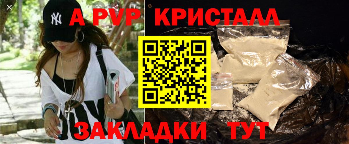 А ПВП СК КРИС Мелеуз