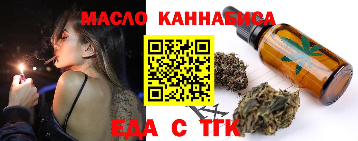 Canna-Cookies марихуана  Вход с VPN  Мелеуз 