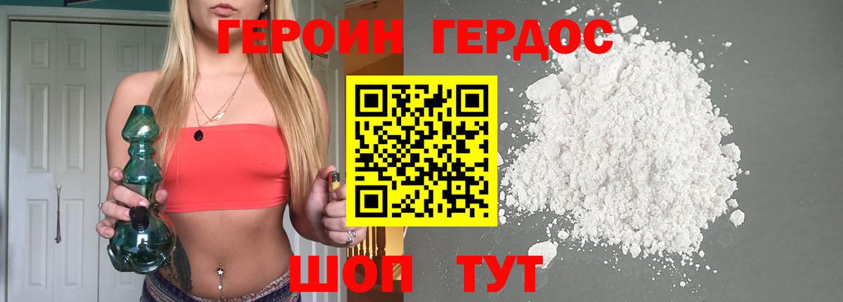 MDMA  Экстази  Мелеуз  Вход с VPN  Меф кристаллы  КЕТАМИН  Cocaine  ГАШИШ  Вейп ТГК  Каннабис  ГЕРОИН 