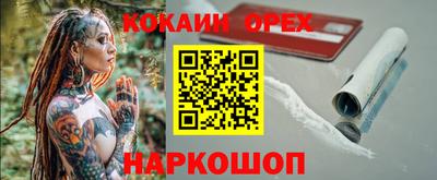 дурь Бузулук