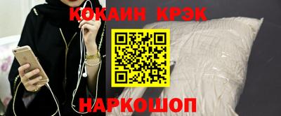 тгк Будённовск