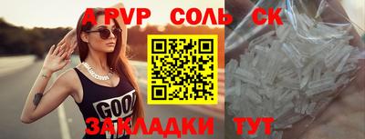 дурь Бузулук