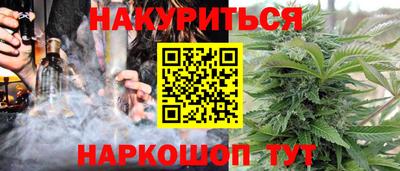 PSILOCYBIN Бугуруслан