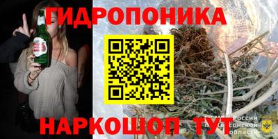дурь Бузулук