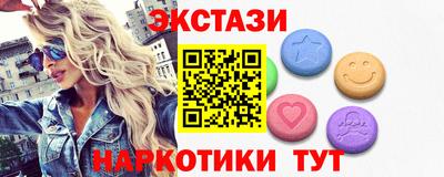 PSILOCYBIN Бугуруслан