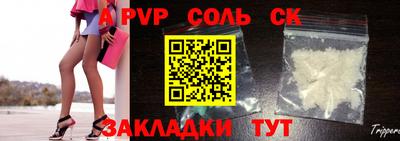 мяу мяу мука Гулькевичи