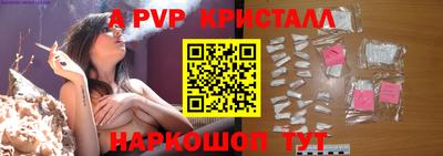 тгк Будённовск