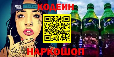 наркотики Гуково