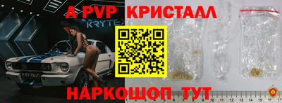 тгк Будённовск