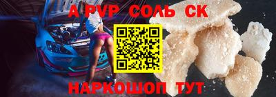 тгк Гудермес