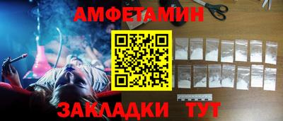PSILOCYBIN Бугуруслан