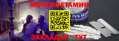 тгк Будённовск