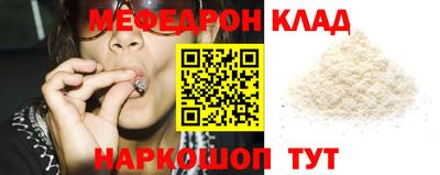 PSILOCYBIN Бугуруслан