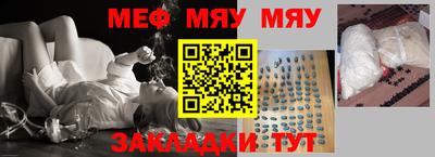 PSILOCYBIN Бугуруслан
