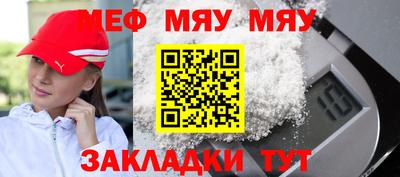 PSILOCYBIN Бугуруслан