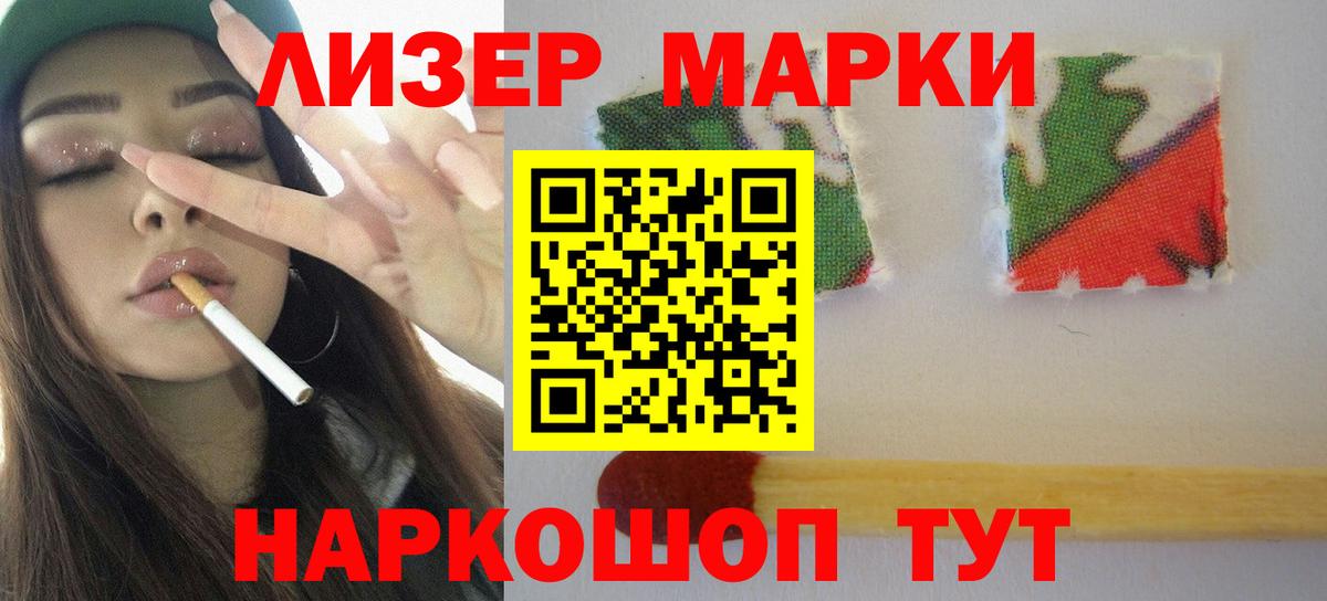 Лсд 25 экстази ecstasy Мелеуз
