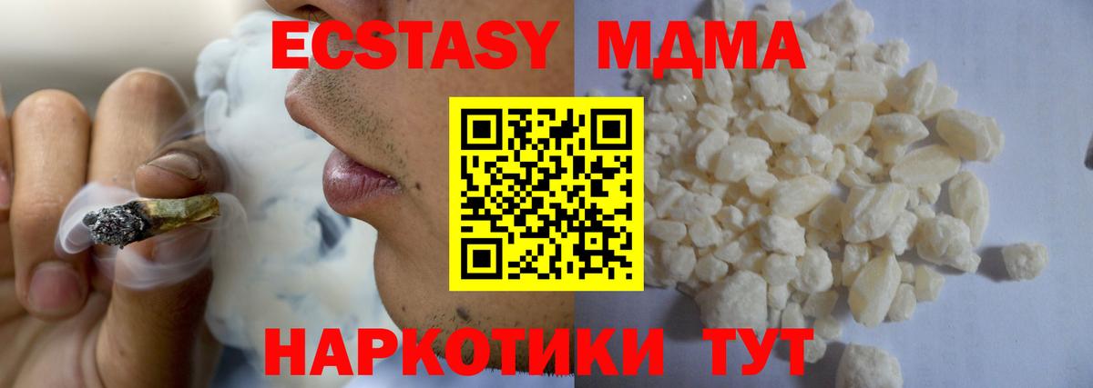 Бошки Шишки Мелеуз