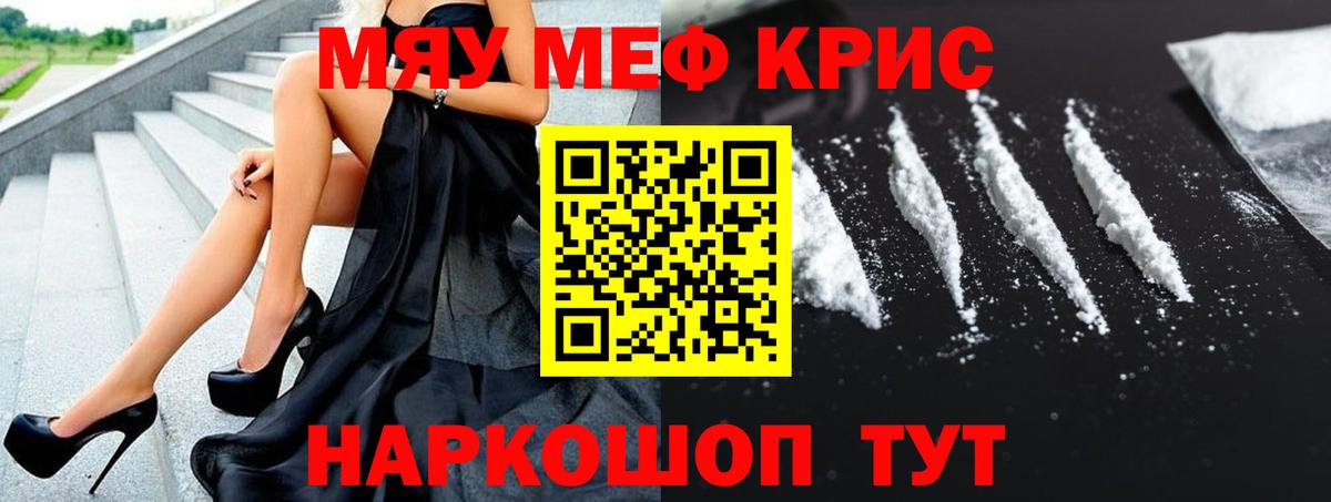 МЕФ мука Мелеуз