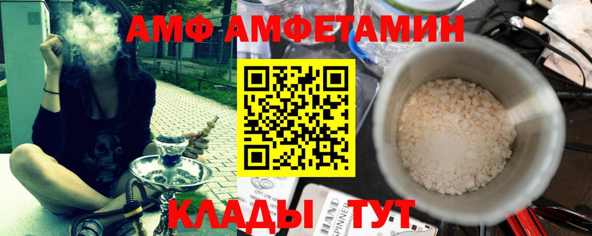 Первитин Декстрометамфетамин 99.9% Мелеуз