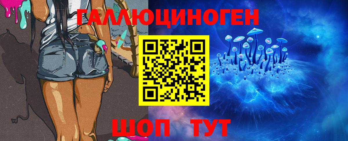 Псилоцибиновые грибы MAGIC MUSHROOMS Мелеуз