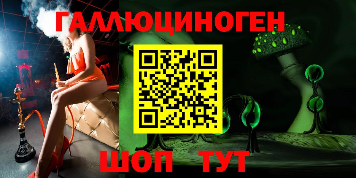 Галлюциногенные грибы прущие грибы  как найти   Вход с VPN  Мелеуз  Псилоцибиновые грибы Psilocybine cubensis 