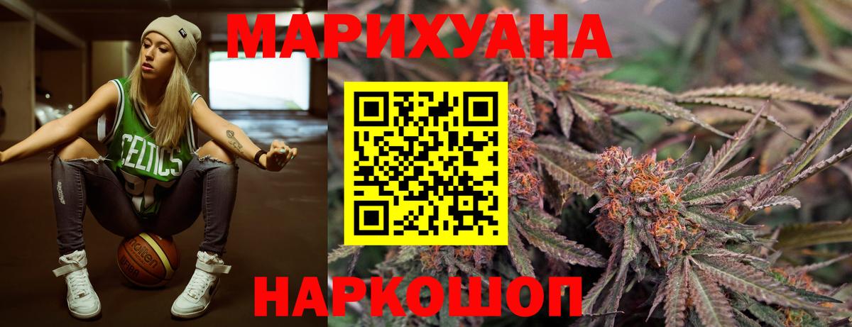 Мелеуз  Марихуана план  Вход с VPN  Марихуана OG Kush  Конопля ГИДРОПОН 
