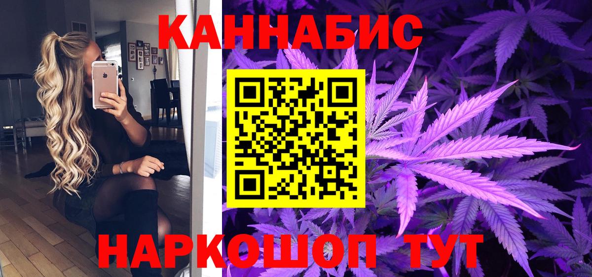 Шишки марихуана OG Kush Мелеуз